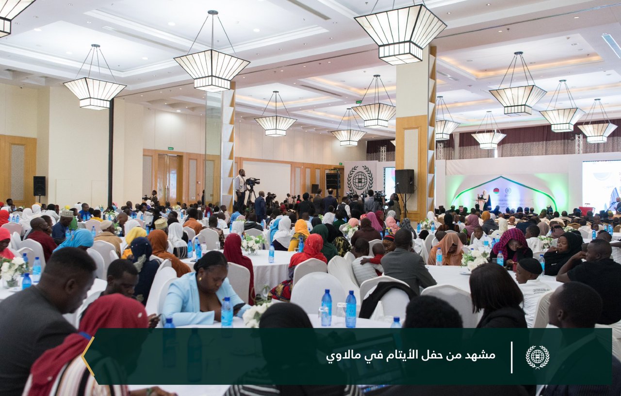 احتفت ⁧‫رابطة العالم الإسلامي‬⁩ ببرامجها الموجَّهة للأيتام في جمهورية مالاوي، بحضور فخامة الرئيس، السيد لازاروس ماكارثي تشاكويرا، ومعالي الأمين العام، رئيس هيئة علماء المسلمين، فضيلة الشيخ د.⁧‫محمد العيسى‬⁩، ثم سلّمهم معاليه "مخصَّصاتهم"
