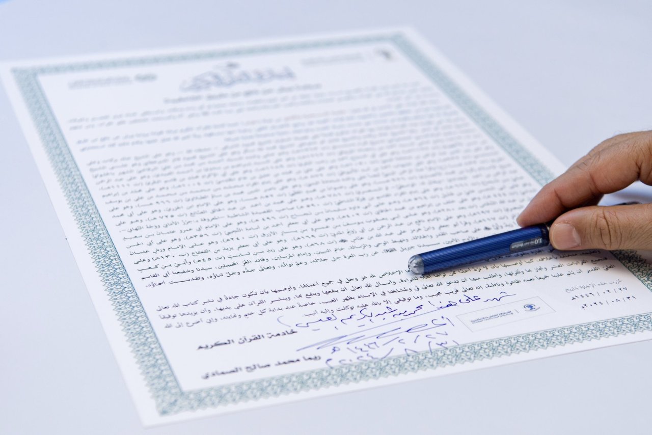 "Proyek Al-Qur'an di Era Modern"  Layanan Maqra'ah Elektronik yang berafiliasi dengan Liga Muslim Dunia telah menjangkau para penghafal Al-Qur'an di seluruh dunia.