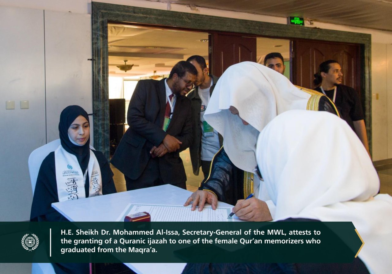 The Global Electronic Maqra'a (Recitation Platform), affiliated with the MWL:    It has provided services related to the Noble Qur’an for Muslims worldwide. In record time, the number of beneficiaries has reached nearly 60,000