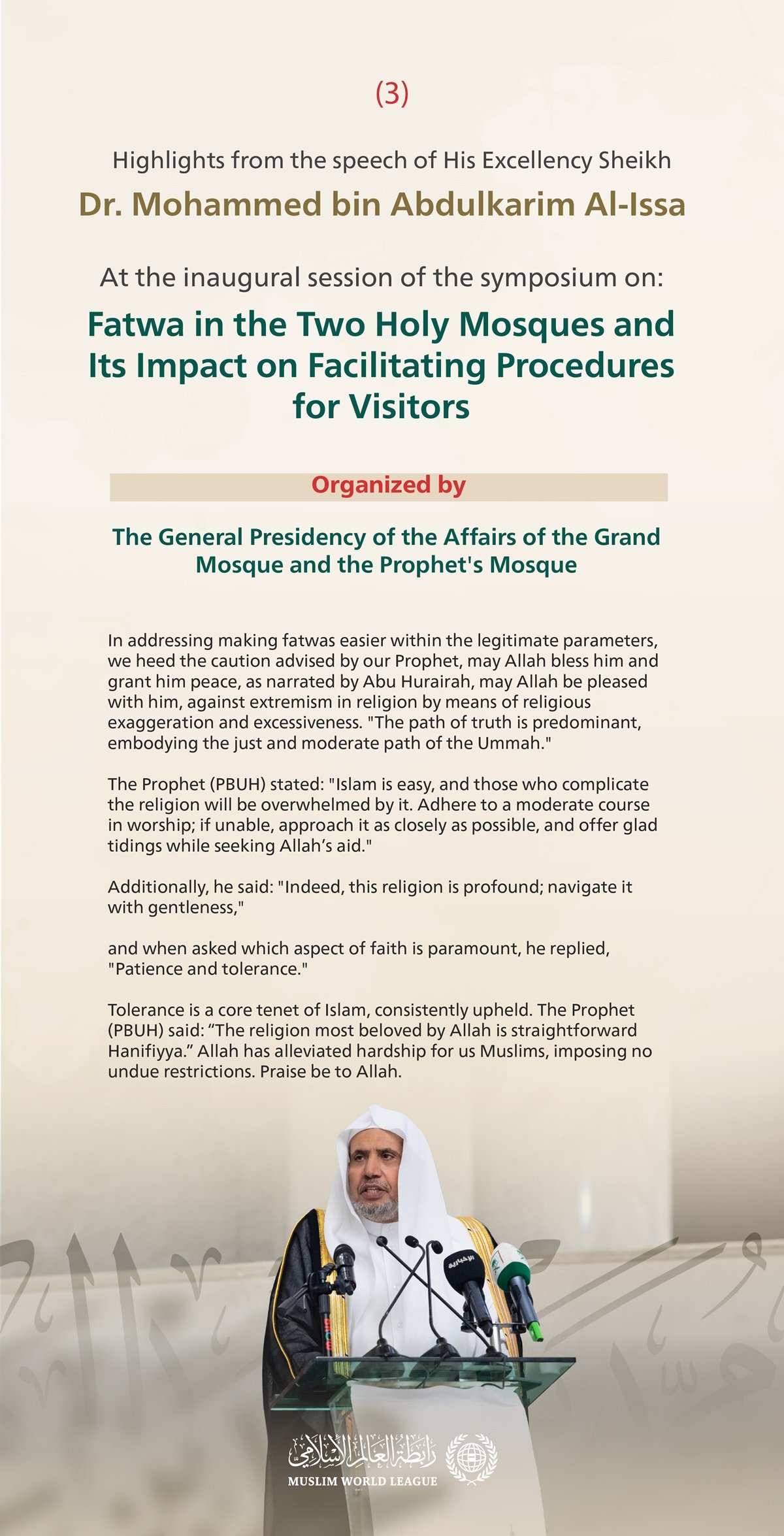 Highlights from the speech of His Excellency Sheikh Dr. Mohammed Alissa, Secretary-General of the MWL and Chairman of the Organization of Muslim Scholars