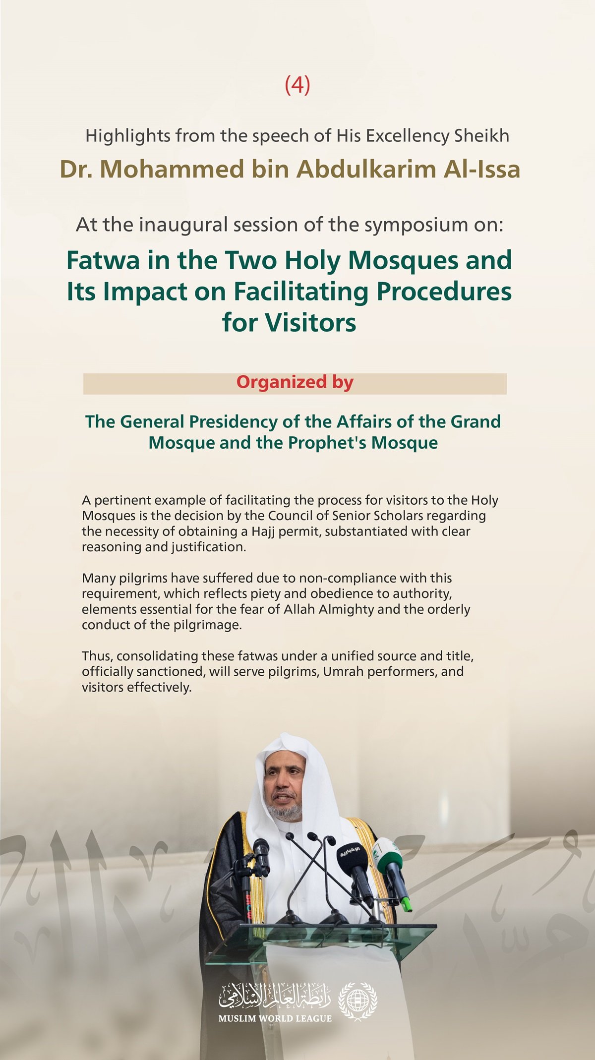 Highlights from the speech of His Excellency Sheikh Dr. Mohammed Alissa, Secretary-General of the MWL and Chairman of the Organization of Muslim Scholars