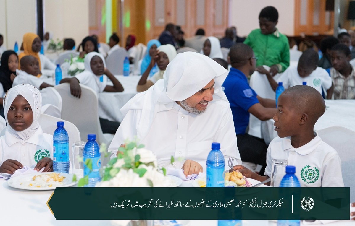 رابطہ عالم اسلامی کے زیر کفالت 6,000 یتیم بچوں  کے اعزاز میں: رابطہ عالم اسلامی  نے جمہوریہ ملاوی میں یتیم بچوں کے اعزاز میں تقریب منعقد کی، جس میں صدر محترم جناب ڈاکٹر لازارس میکارتھی چکویرا، اور سیکرٹری جنرل رابطہ اور چیئرمین مسلم علماء کونسل عزت مآب شیخ ڈاکٹر  محمد العیسی نے شرکت کی