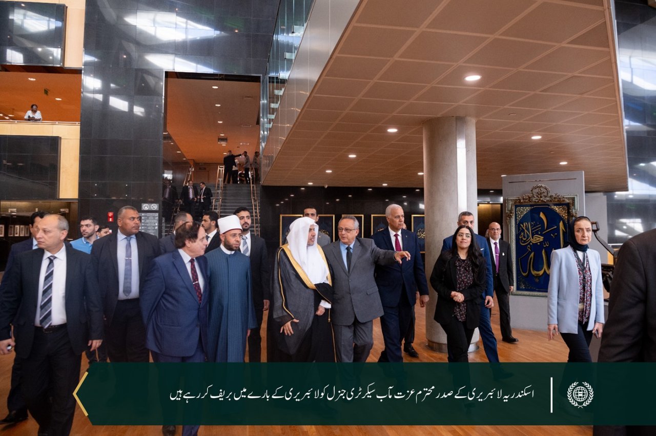 عزت مآب شیخ ڈاکٹر محمد العیسی اسکندریہ لائبریری میں”مشرق او رمغرب“ کے موضوع پر لیکچر دے رہے ہیں۔