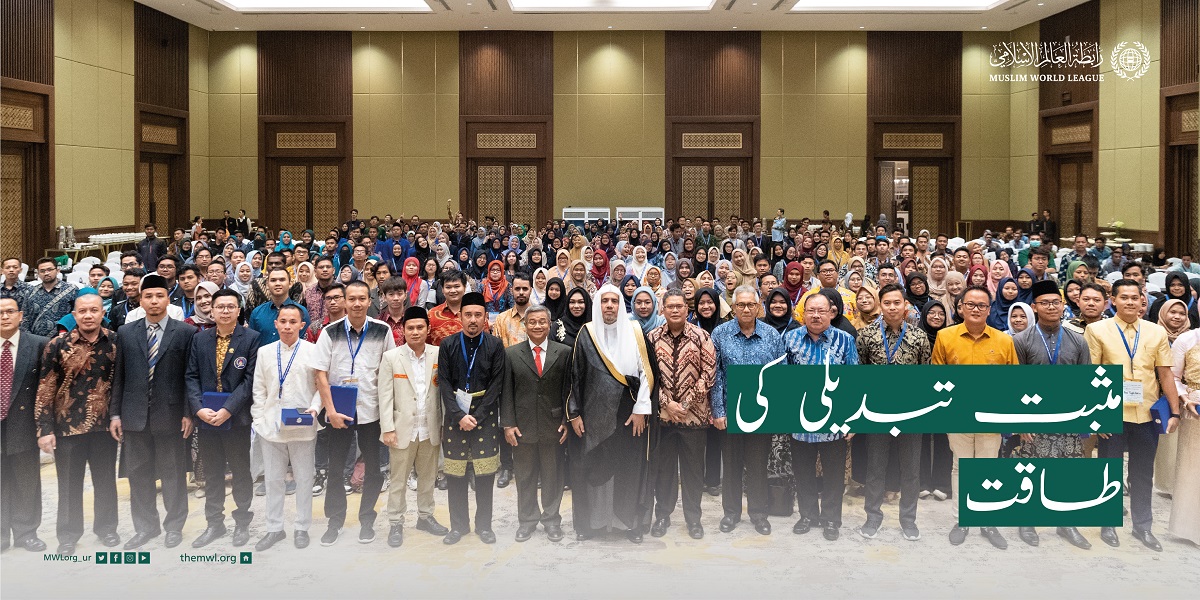 رابطہ عالم اسلامی مختلف اوقات میں نوجوانوں  کے لئے عالمی یوتھ فورم کا انعقاد کرتی ہے