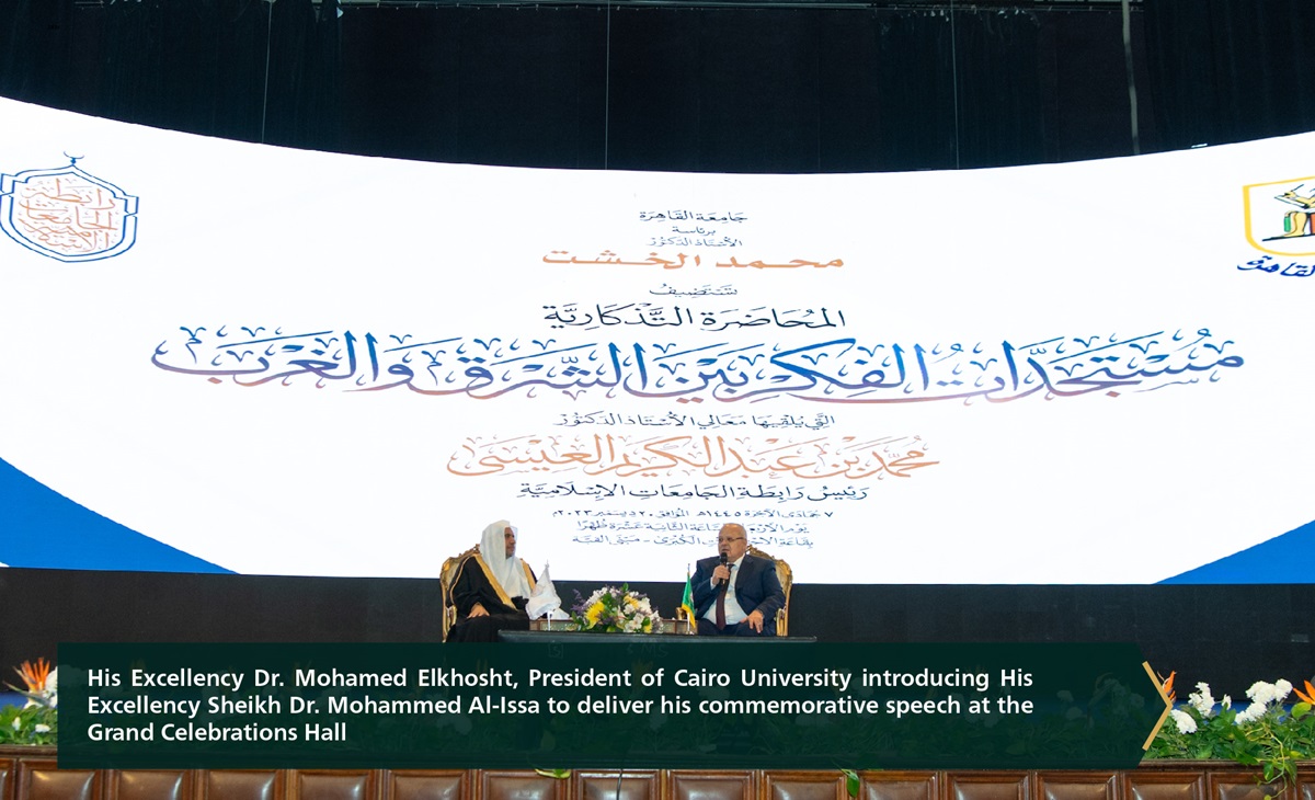 Egypt: His Excellency Sheikh Dr. Mohammed Al-Issa delivers a lecture on intellectual developments between the East and the West at Cairo University