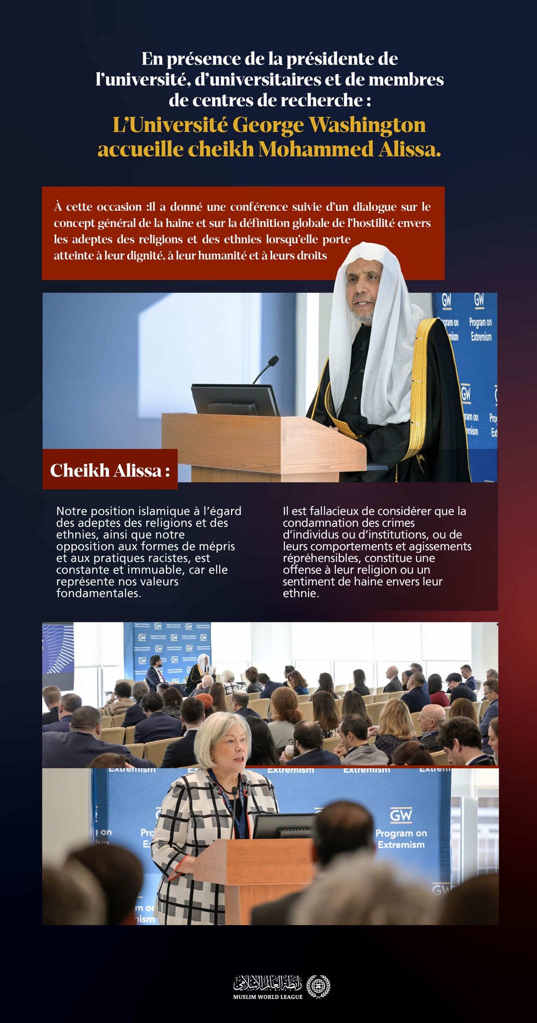 À l’Université George Washington, Mme Ellen M. Granberg, a présenté cheikh Mohammed Al-Issa et l’a invité à tenir une conférence sur la haine