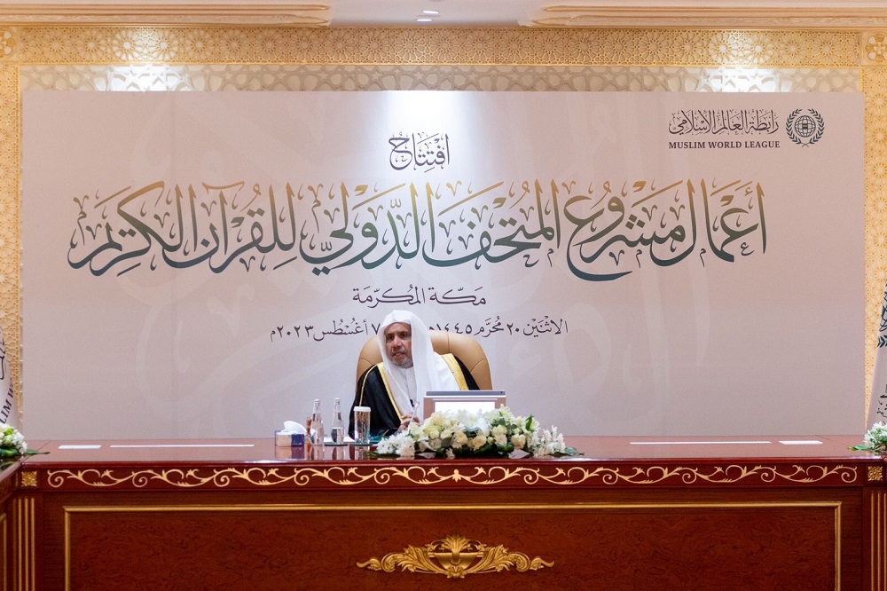 اسلامی تاریخ میں پہلی بار ..اور علمائے کرام اور محققین کی موجودگی میں:
