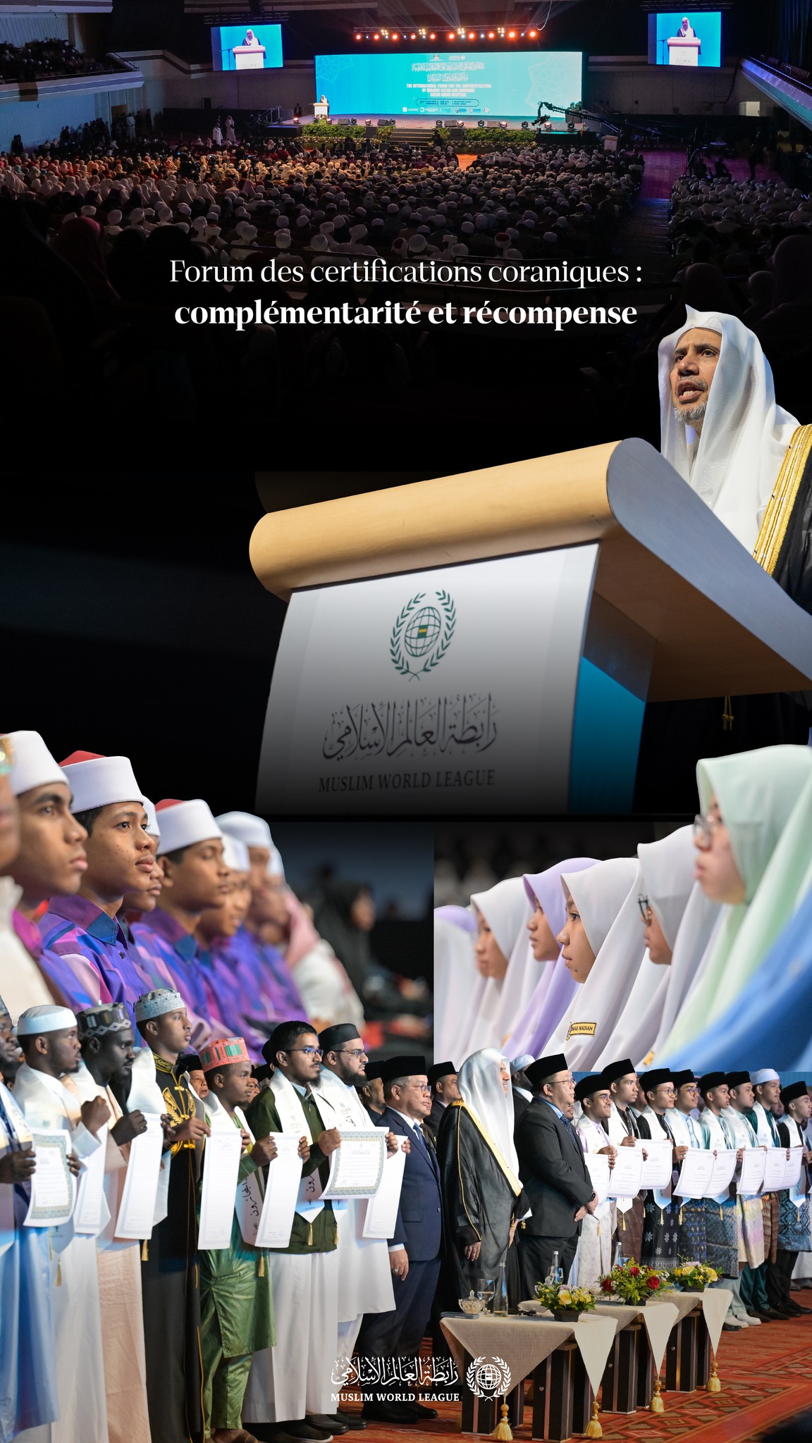 Le forum a inclus une cérémonie d’hommage aux grands lecteurs des pays de l’ASEAN, ainsi qu’aux titulaires de certifications coraniques, en reconnaissance de leurs efforts au service du Saint Coran et de son enseignement