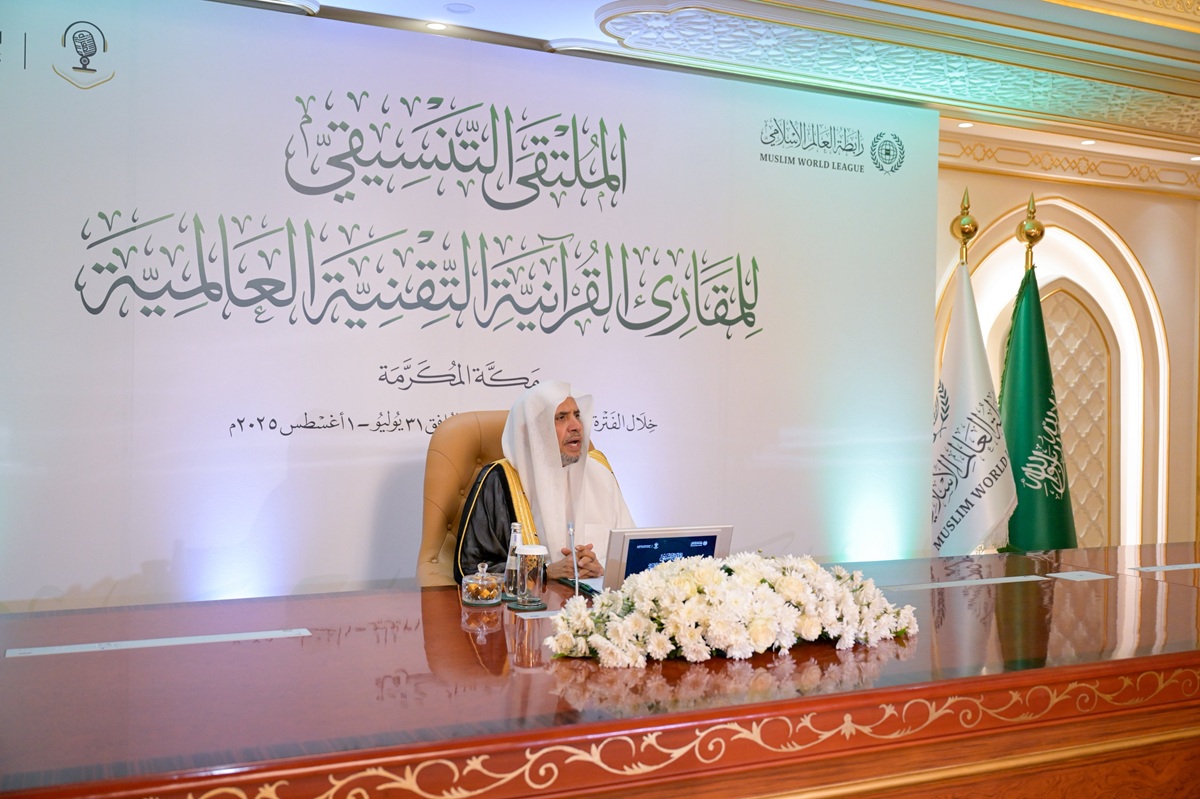 Le Secrétaire général, Président de l’Organisation des savants musulmans Mohammed Alissa à lancer une série de projets novateurs, comprenant notamment :