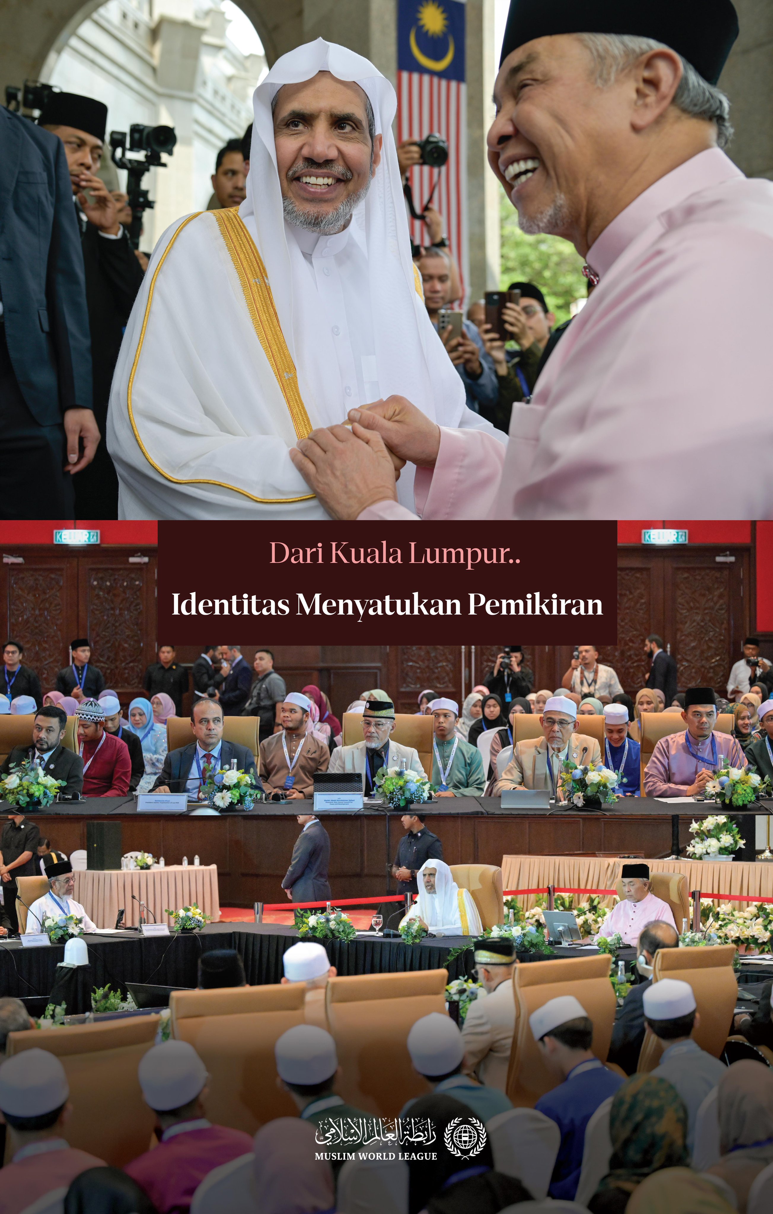 Yang Mulia Sekretaris Jenderal LMD, Ketua Organisasi Ulama Muslim, Syekh Dr. Mohammed Al-Issa , bersama Yang Mulia Wakil Perdana Menteri Malaysia