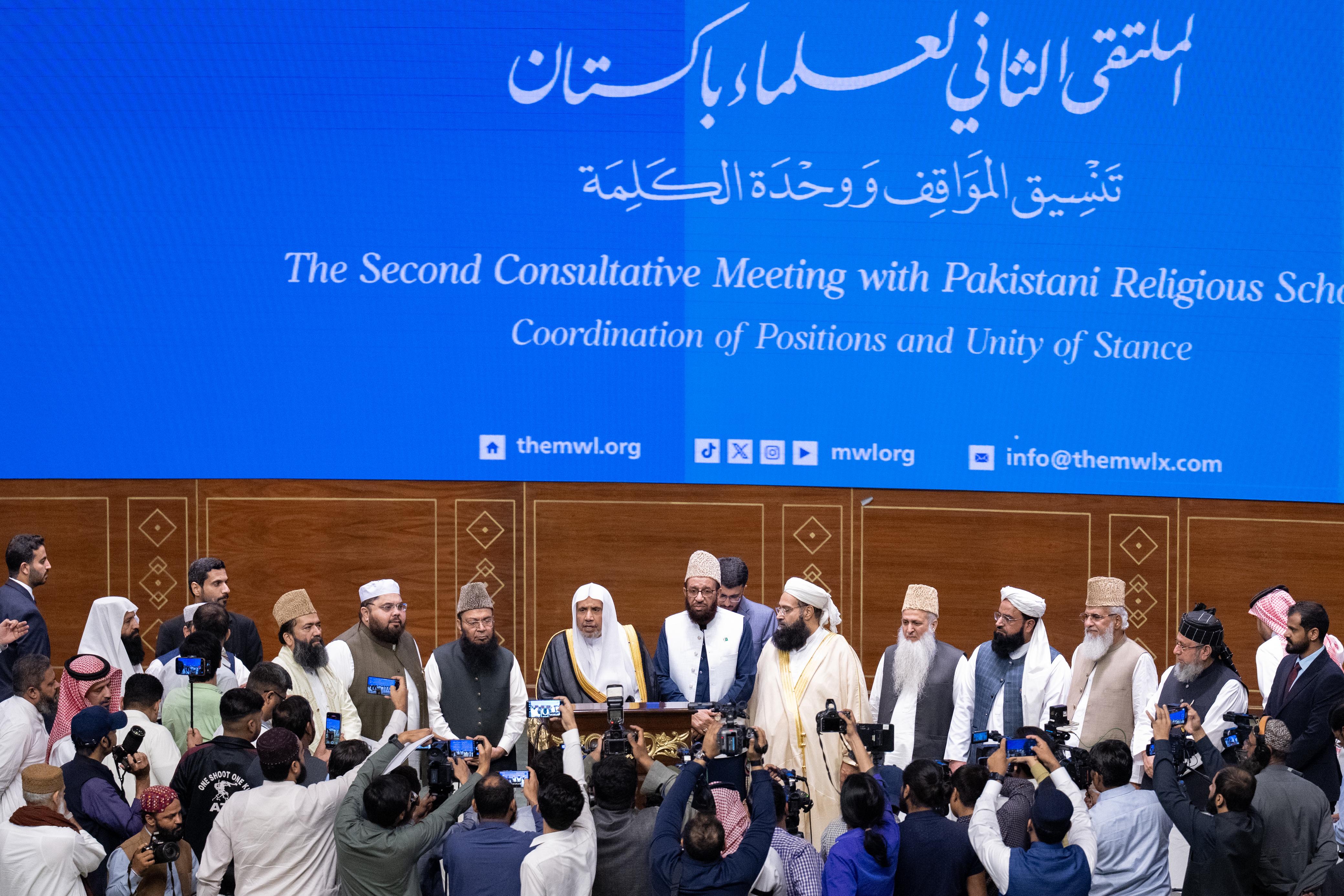 Le Secrétaire général de la Ligue islamique mondiale inaugure le deuxième Forum des oulémas du Pakistan : « La coordination des positions et l’unité des rangs »
