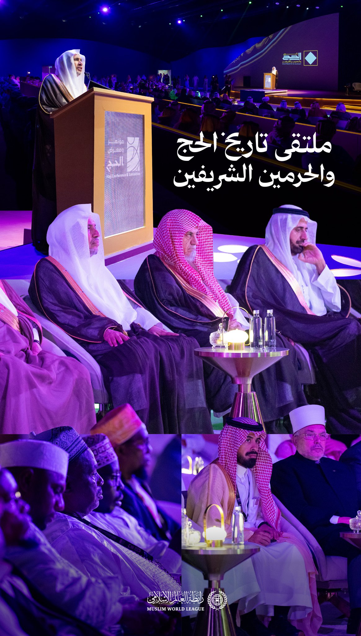 ‏معالي الأمين العام، رئيس هيئة علماء المسلمين، عضو اللجنة الإشرافية العليا لـ"مشروع تاريخ الحج والحرمين الشريفين"، فضيلة الشيخ د. ⁧‫محمد العيسى‬⁩ ⁦‬⁩، يلقي الكلمة الافتتاحية لملتقى:"تاريخ الحج والحرمين الشريفين"، الذي نظمته ⁧‫دارة الملك عبدالعزيز‬⁩، بحضور عدد من الشخصيات الإسلامية والتاريخية.