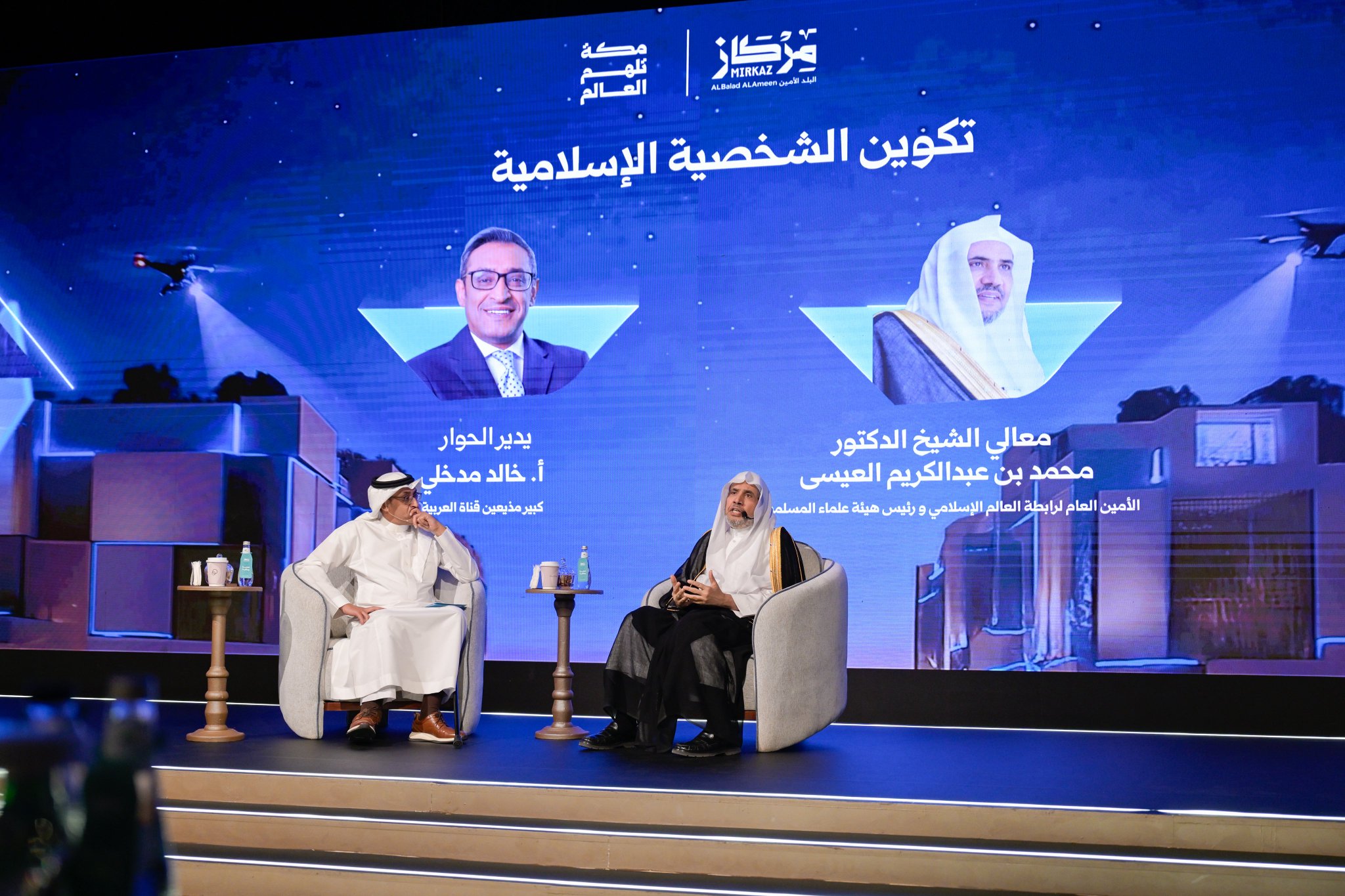 Le « Markaz Al-Balad Al-Amin » a accueilli le Secrétaire général, cheikh Mohammed Al-Issa lors d’une table ronde consacrée à «La formation de la personnalité islamique»