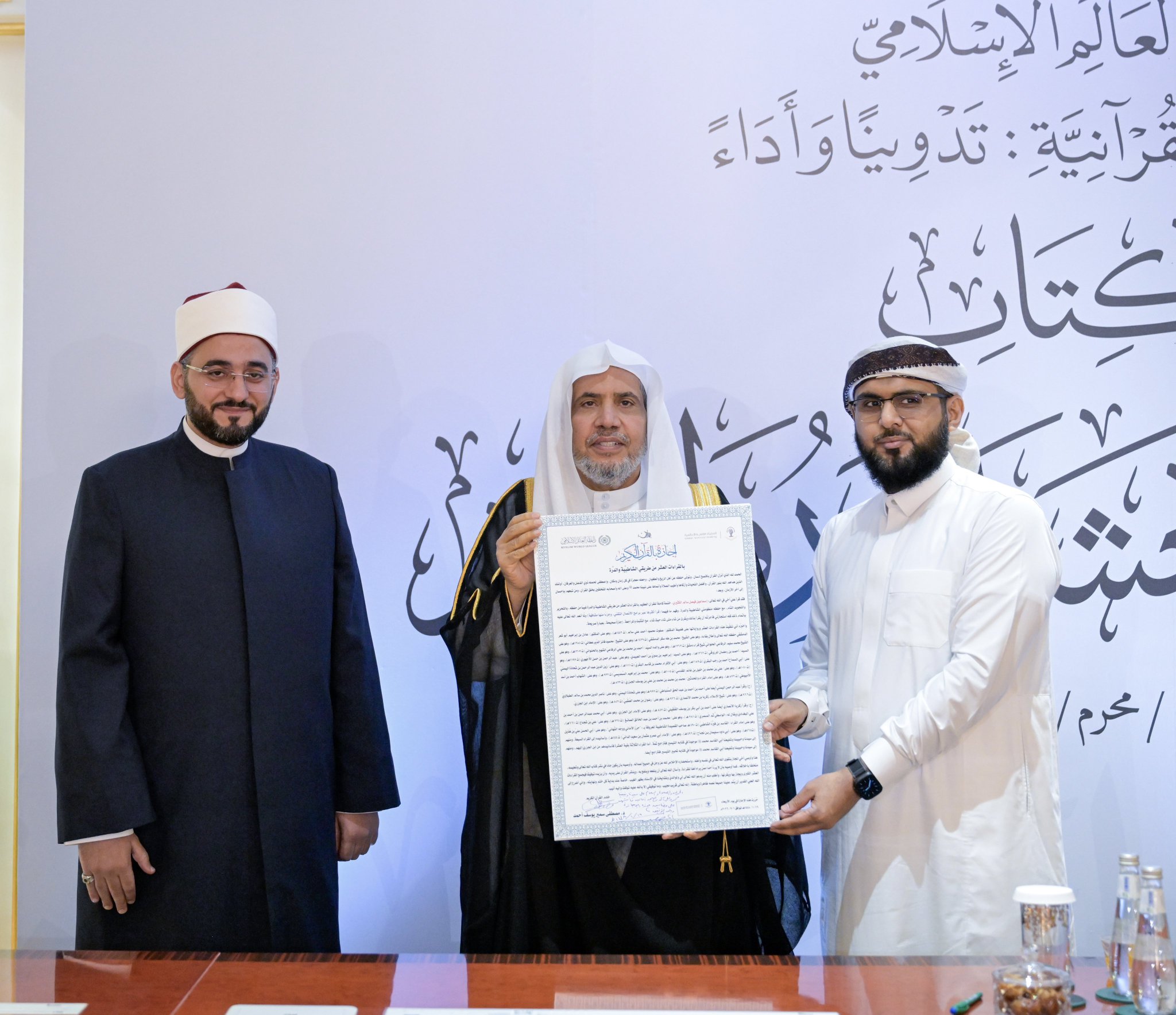 جناب آقای دکتر شیخ محمد العیسی، دبیرکل سازمان همبستگی جهان اسلام ورئیس انجمن علمای مسلمان، در جریان مراسم «تلاش‌های سازمان همبستگی جهان اسلام در خدمت به قرائات قرآنی؛ تدوین واجرا»