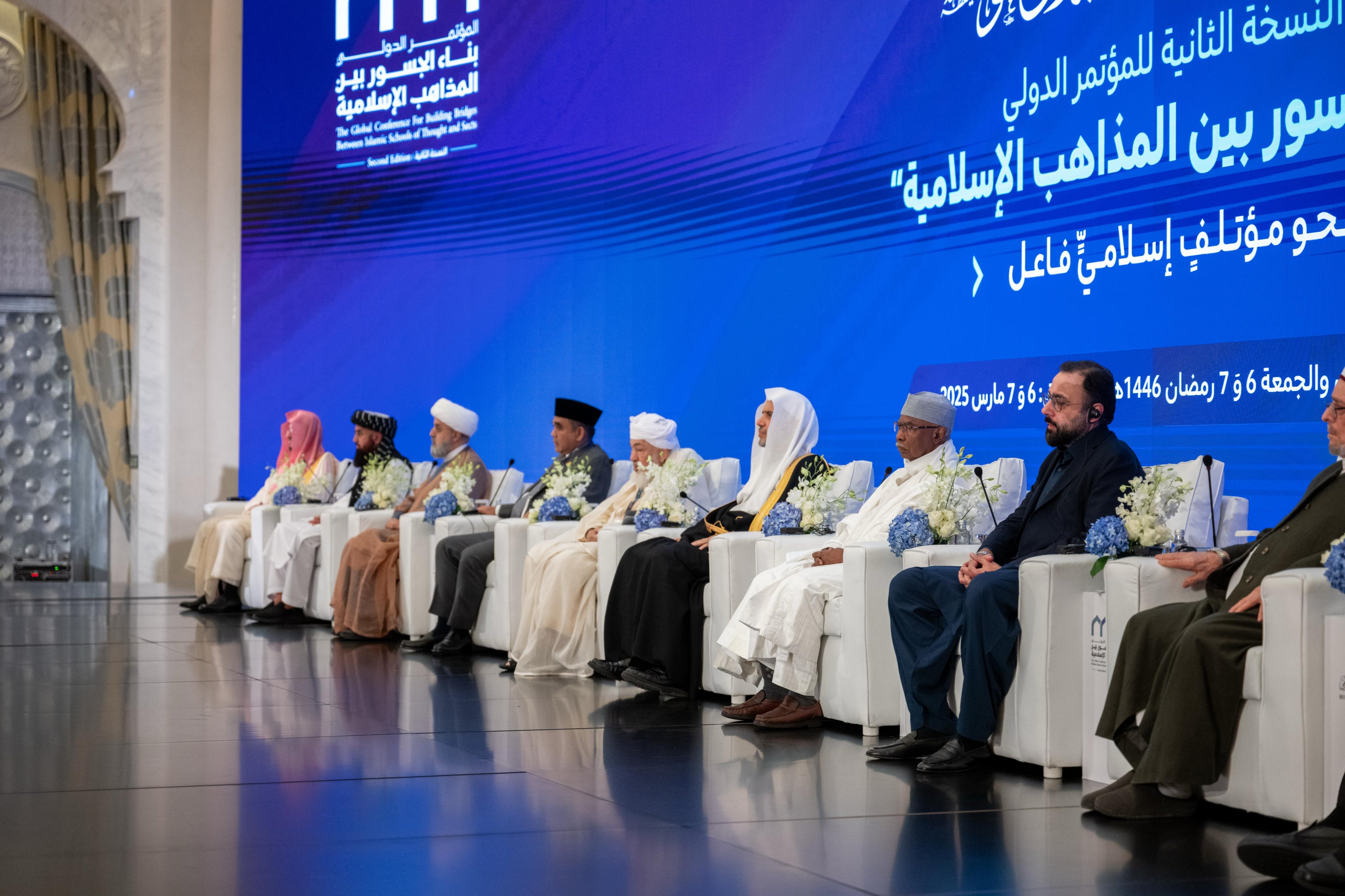 La segunda edición de la conferencia internacional ConstruyendoPuentesEntreLasEscuelas marca una nueva etapa en la fraternidad islámica.