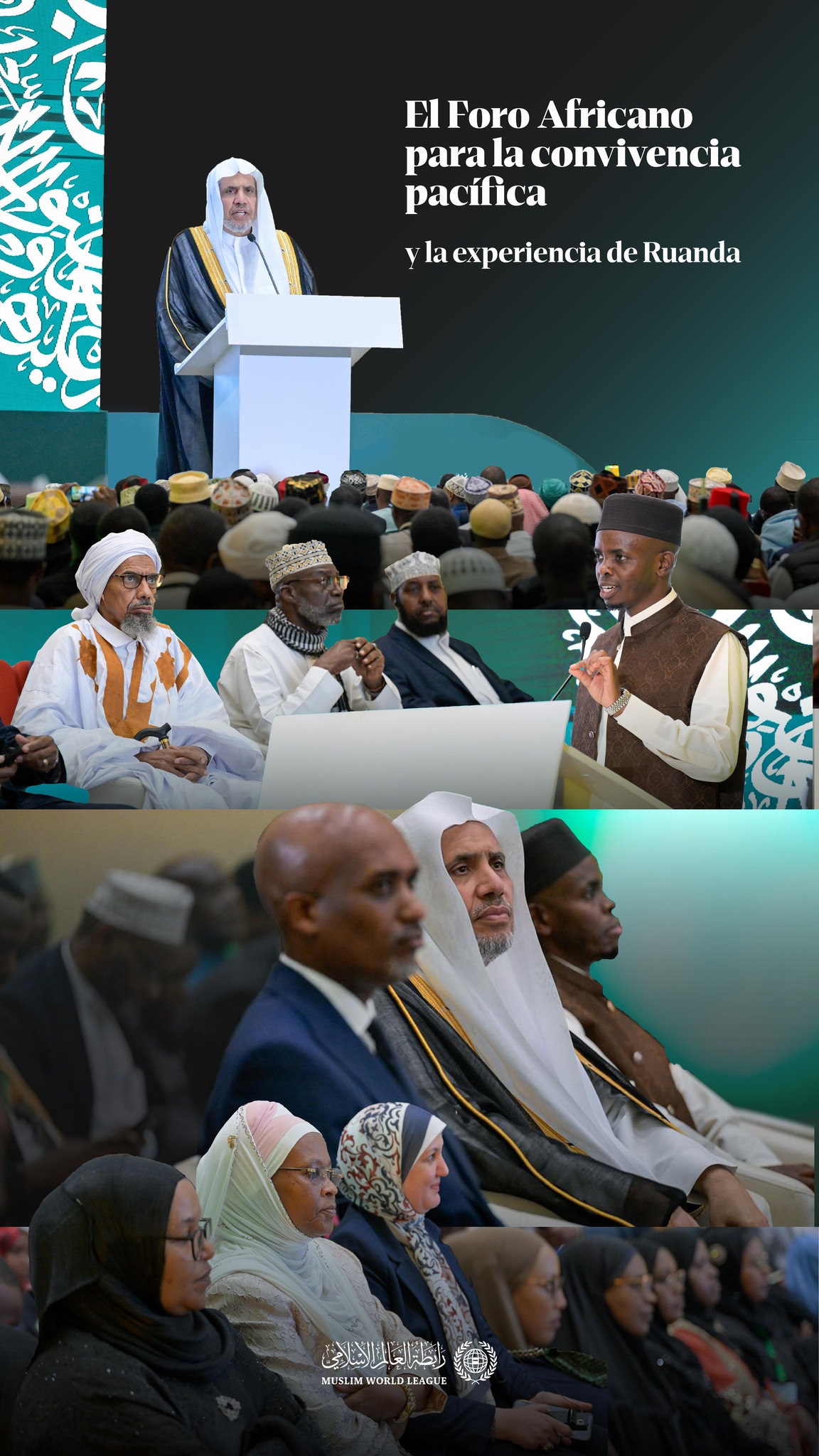El Secretario General, el Sheij Dr. Mohammed Al-Issa participó, como invitado de honor, en el Foro Africano titulado: «La convivencia pacífica, la experiencia de Ruanda»