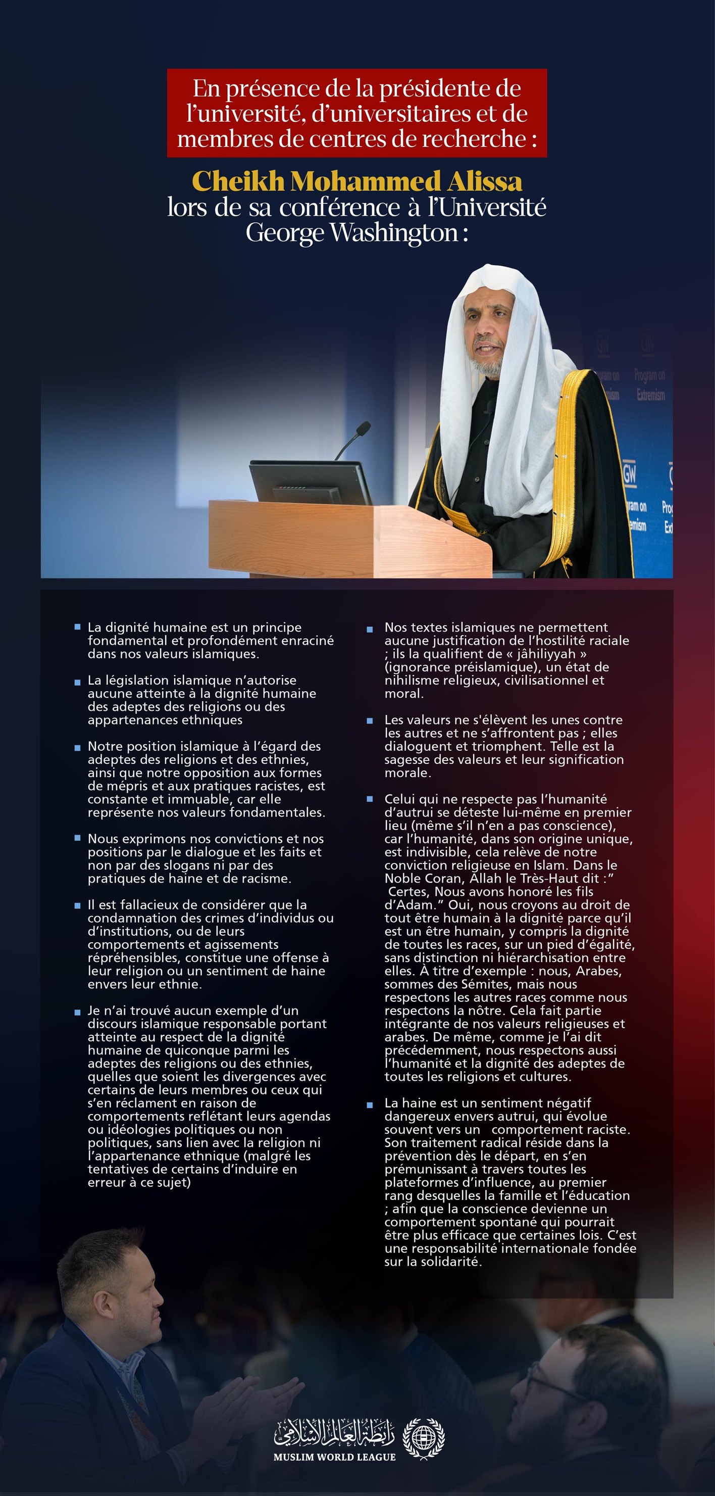 Extraits de l’entretien accordé au magazine américain « Time » par cheikh Mohammed Al-Issa , Secrétaire général de la Ligue islamique mondiale, Président de l'Organisation des savants musulmans