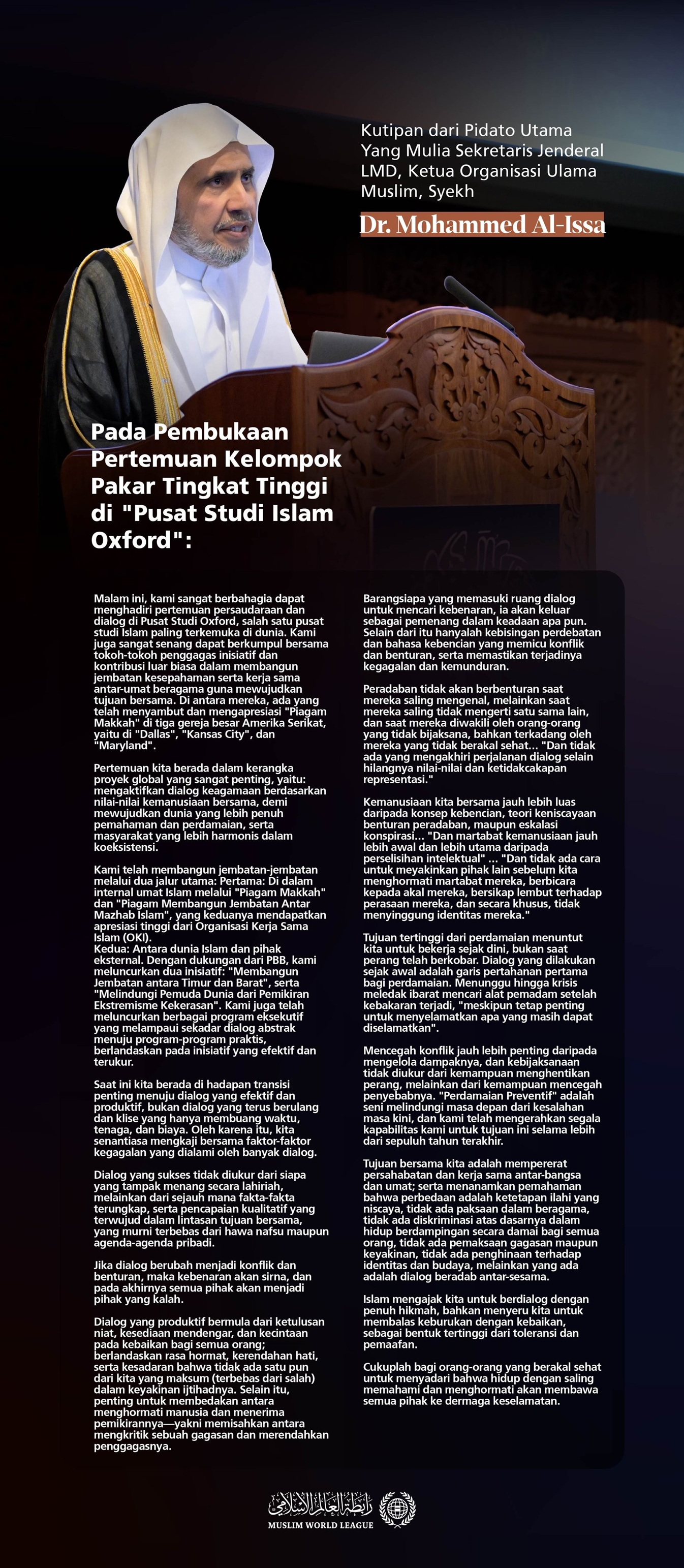 Kutipan dari pidato utama Yang Mulia Syekh Dr. Mohammed Alissa, dalam pembukaan Pertemuan Kelompok Pakar Tingkat Tinggi di "Pusat Studi Islam Oxford":