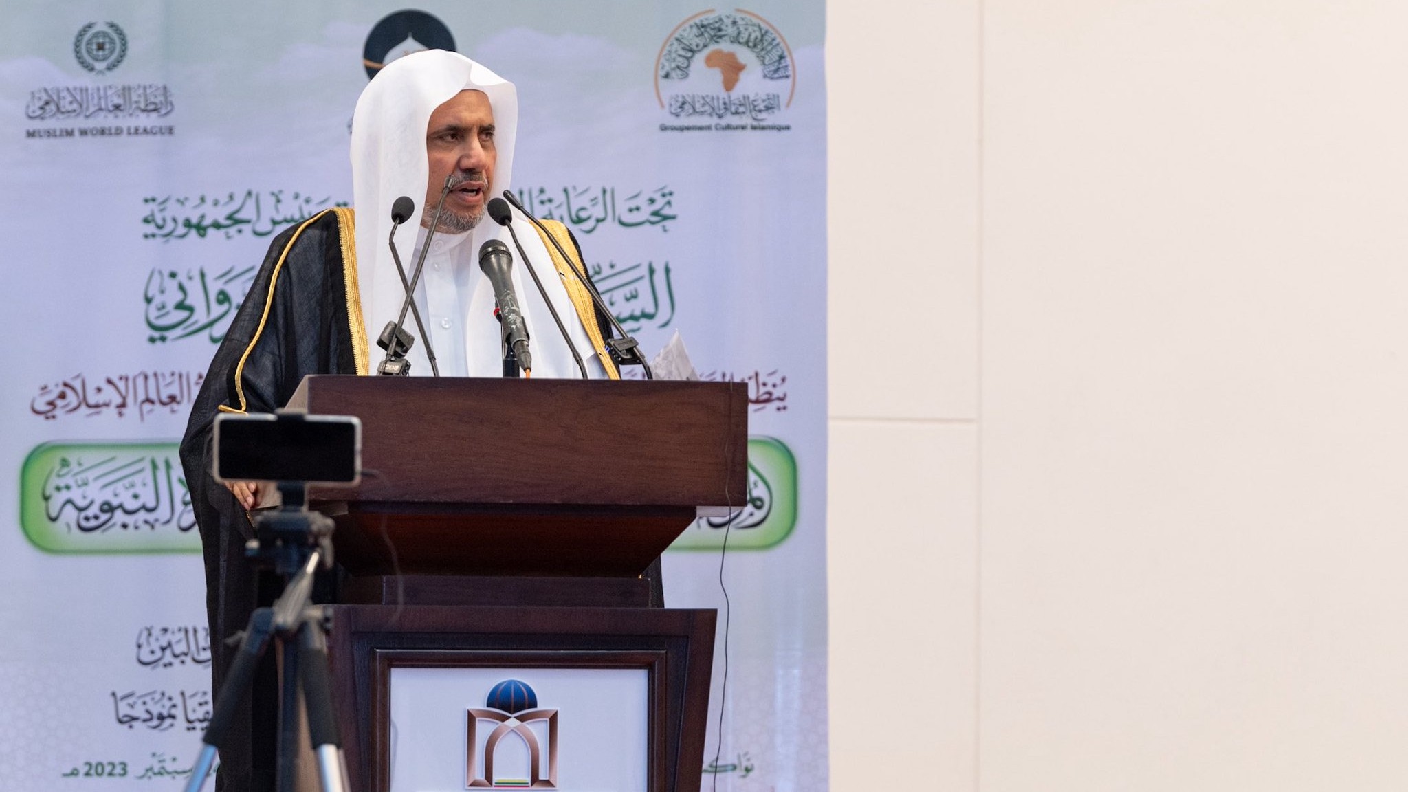 Dans la capitale mauritanienne, Nouakchott, sous le haut patronage du Président Mohamed Ould Ghazouani. La Déclaration de Nouakchott, issue du Congrès sur la vie du Prophète (paix sur lui) affirme l’importance de faire face aux idées extrémistes