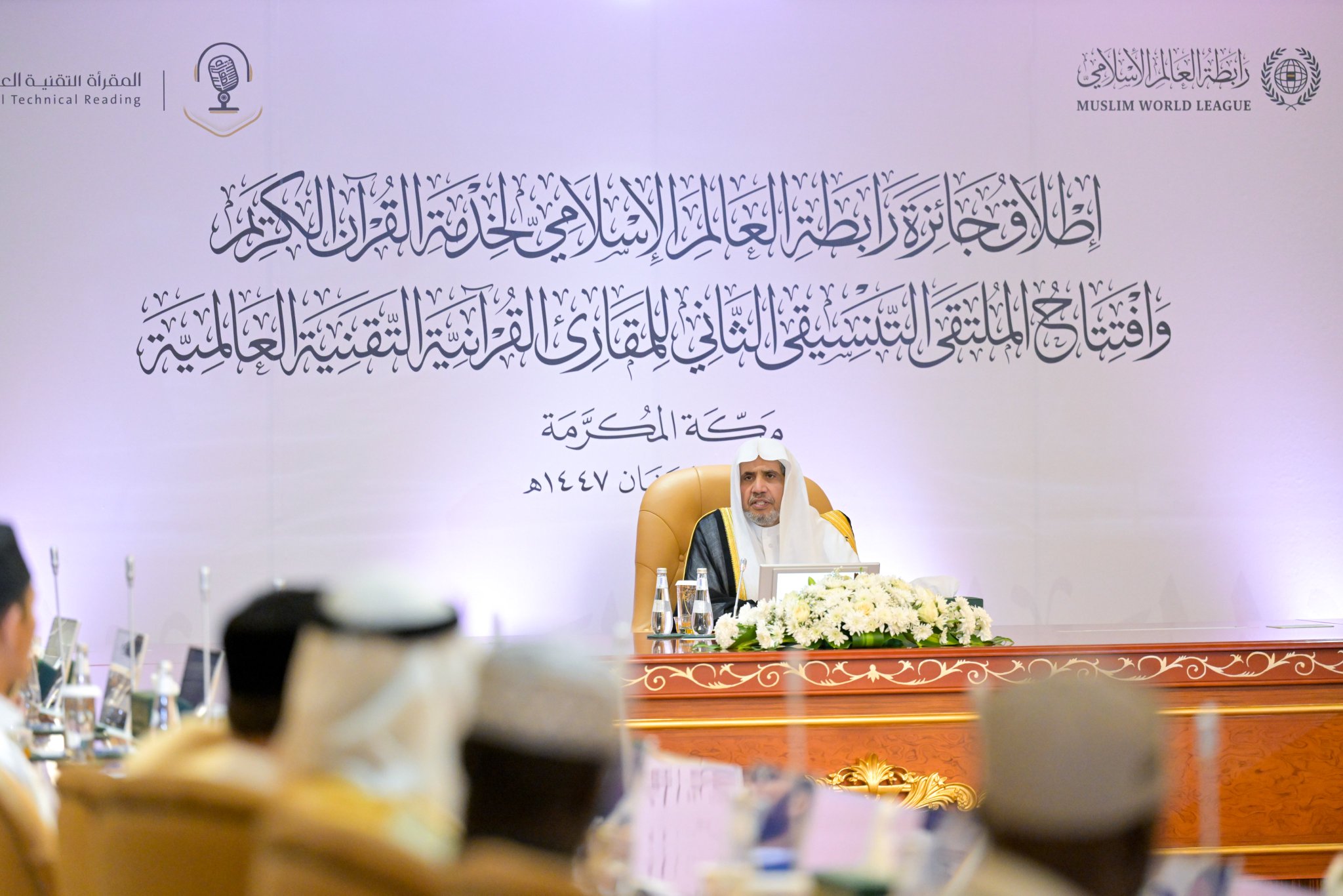 Cheikh Mohammed Alissa a lancé le Prix de la Ligue islamique mondiale pour le service du Noble Coran, qui comprend 9 catégories et ce