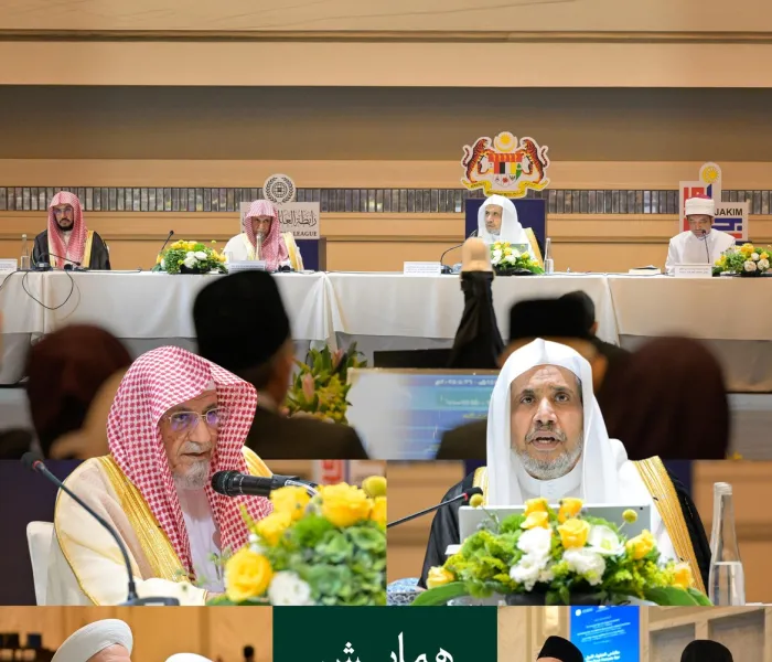 صبح امروز در پایتخت مالزی، «کوالالامپور»، و با حضور شماری از برجسته‌ترین فقیهان جهان اسلام و به سرپرستی نخست‌وزیر، جناب آقای دکتر شیخ محمد العیسی، دبیرکل و رئیس انجمن علمای مسلمانان، نخستین همایش فقیهان را با عنوان «تدریس فقه اسلامی و تربیت فقیه: