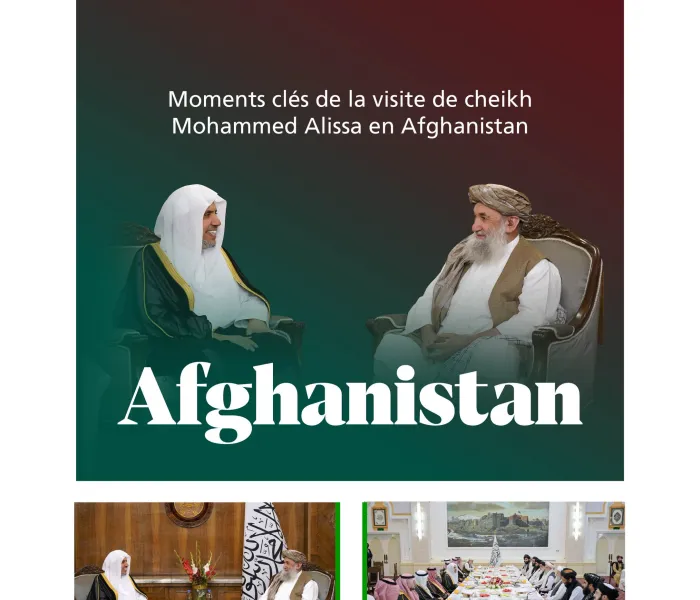 Visite Cheikh Alissa à Kaboul : notre message de solidarité islamique d’unité de la parole.