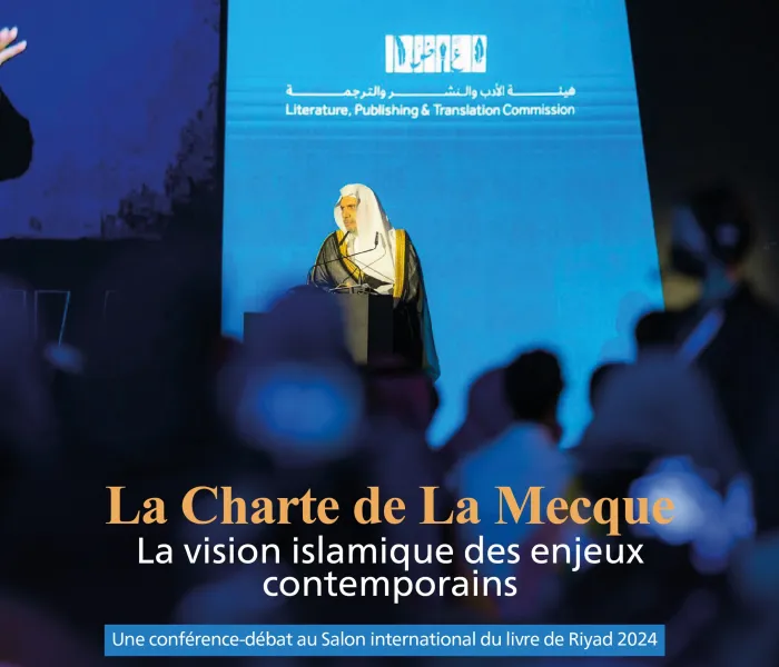 Une charte historique qui clarifie la vérité de la religion qui a un impact positif sur les concepts de toute personne juste parmi les non-musulmans.