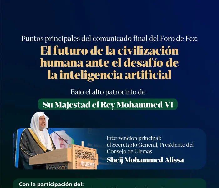 La Conferencia de la Universidad Euro-Mediterránea publicó la «Declaración de Fez» sobre la civilización humana y la inteligencia artificial. A continuación, los principales puntos