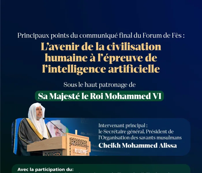 La Conférence de l’Université Euro-méditerranéenne a publié la « Déclaration de Fès » sur la civilisation humaine et l’intelligence artificielle. Voici les principaux points