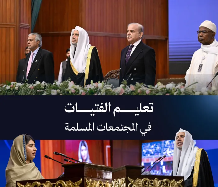 في مثل هذا اليوم من العام الماضي:  ‏"صدر إعلان إسلام آباد لتعليم الفتيات في المجتمعات المسلمة، مدعومًا بأكثر من (20) اتفاقيةً وتعهّدًا دوليًّا"
