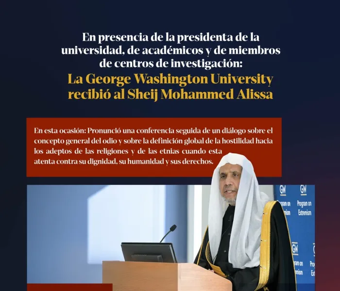En la Universidad George Washington, Sra. Ellen M. Granberg, presentó al Sheij Dr. Mohammed Al-Issa y lo invitó a pronunciar una conferencia sobre el odio