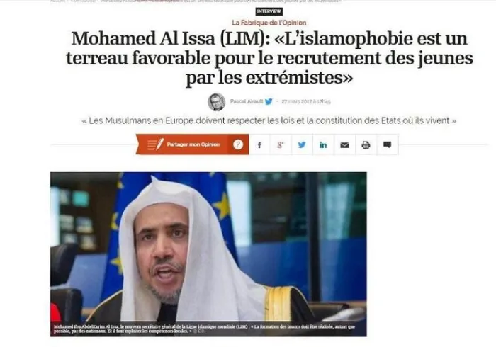 د. العيسى 