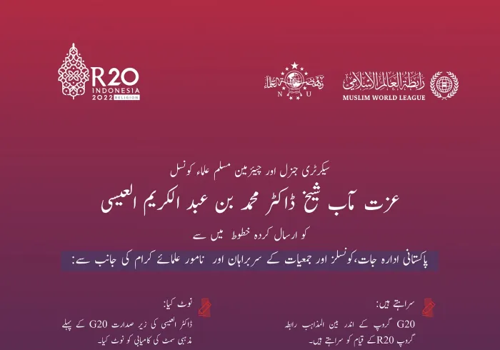 شیخ محمد یاسین ظفر اپنے جذبات کو ان الفاظ کے ساتھ بیان کرتےہوئے:
