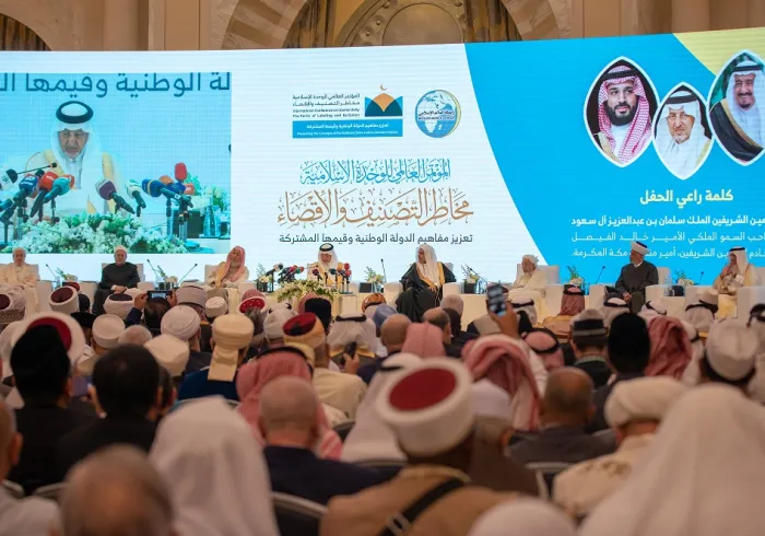 “La promotion de la compréhension de la nation et les dangers de la classification et du rejet“,congrès de la LIM à La  Mecque sous le patronage du  Serviteur Saintes Mosquées avec des savants qui ont affirmé le leadership du Royaume sa propagation de la modération et l’harmonie.