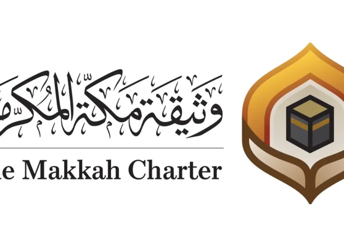 وثيقة مكة المكرمة برهنت أن الخطاب الإسلامي متجدد بتجدد وعي الأمة الذي لا يفتر ولا ينقطع