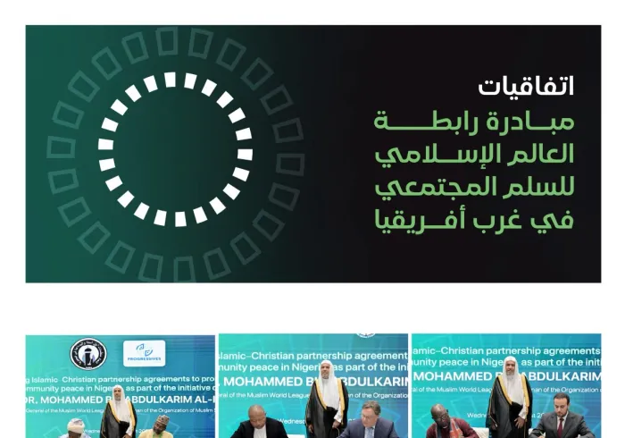 ‏معالي الأمين العام، رئيسُ هيئة علماء المسلمين، فضيلةُ الشيخ د.⁧‫ محمد العيسى‬⁩‬⁩ يشهدُ توقيعَ عددٍ من الاتفاقيات بين القيادات الإسلامية والمسيحية في نيجيريا، لدعم السِّلم الأهلي والتماسُك المجتمعي.