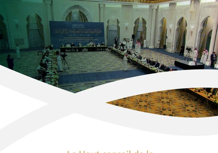 Le Haut conseil de la Ligue islamique mondiale est l'un des principaux conseils des institutions et organisations religieuses internationales, composé de grands responsables musulmans :