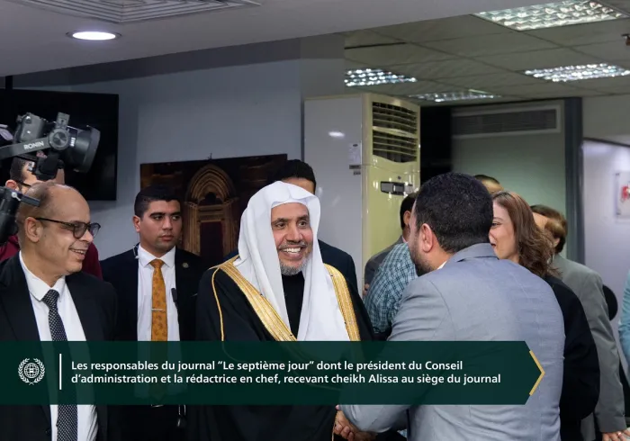 Dans le cadre de sa visite en Egypte, et en présence du Président du Conseil d'Administration et du Rédacteur en Chef :