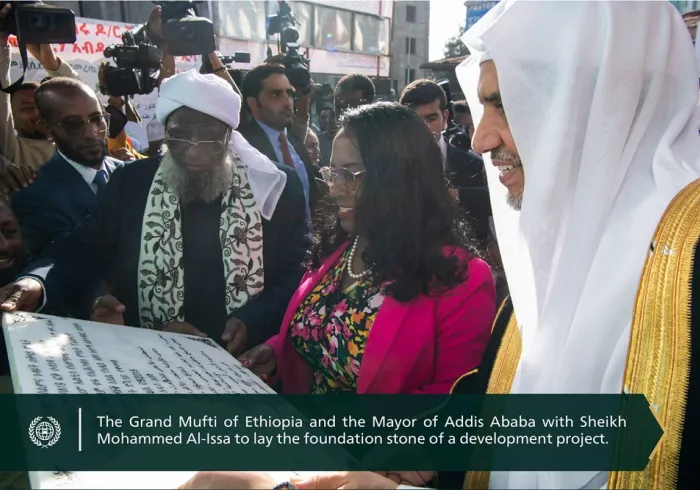 His Excellency Sheikh Dr. Mohammad Al-Issa, the Secretary-General of the MWL and Chairman of the Organization of Muslim Scholars, laid the foundation of Awelia Aid and Development Organization building in the Ethiopian capital Addis Ababa