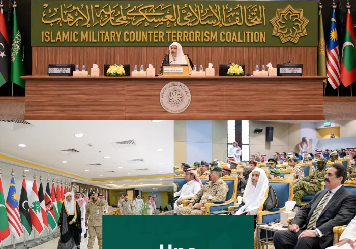 À l’invitation de la Coalition militaire islamique pour la lutte contre le terrorisme  le Secrétaire général et Président de l’Organisation des savants musulmans, cheikh Mohammed Al-Issa