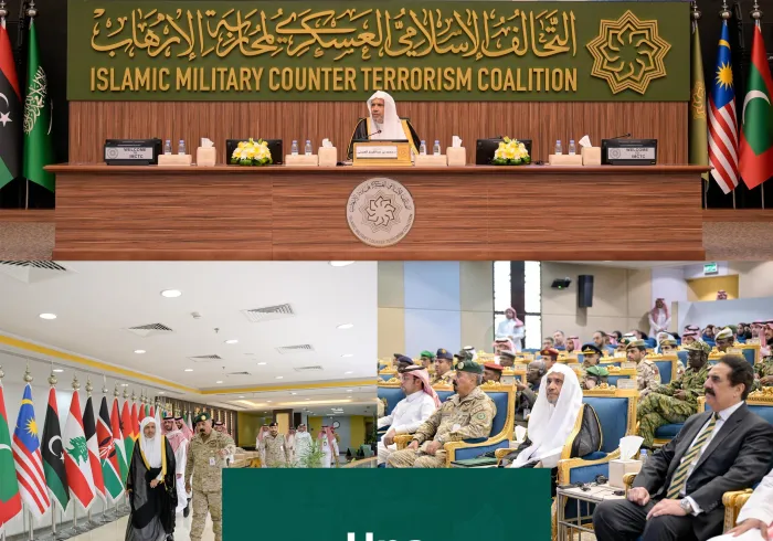 Por invitación de la Coalición Militar Islámica para la Lucha contra el Terrorismo , Su Excelencia el Sheij Dr. Mohammed Al-Issa