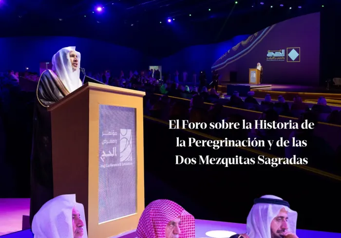 El Secretario General el Sheij Dr. Mohammed Al-Issa pronunció el discurso de apertura del Foro sobre la Historia de la Peregrinación y de las Dos Mezquitas Sagradas, organizado por la Fundación Rey Abdulaziz