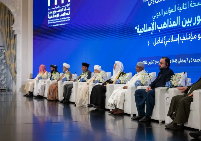 Environ 1800 pages, rédigée avec la participation de 60 savants religieux et penseurs islamiques issus de différentes écoles, afin de constituer une référence aidant à l’unité de la communauté.
