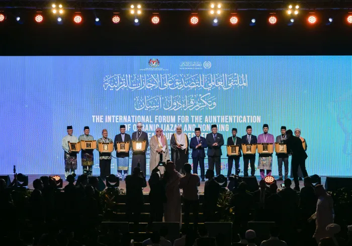 Le Secrétaire général de la Ligue islamique mondiale conclut le Forum mondial de certifications coraniques et d’hommage aux récitateurs des pays de l’ASEAN