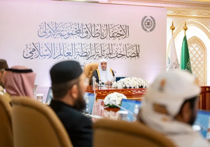 Le Coran virtuel mis à disposition par la Ligue islamique mondiale, dont la première édition mondiale a été lancée par le Secrétaire général cheikh Mohammed Al-Issa