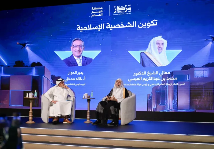 Le « Markaz Al-Balad Al-Amin » a accueilli le Secrétaire général, cheikh Mohammed Al-Issa lors d’une table ronde consacrée à «La formation de la personnalité islamique»
