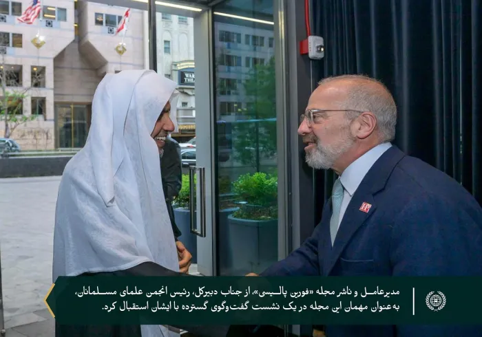 با حضور مدیران تحریریه، مدیرعامل وناشر، مجله «فورین پالیسی» نشست گفت‌وگویی را به همراه ضیافت شامی برای جناب دبیرکل، رئیس انجمن علمای مسلمان، آقای دکتر شیخ محمد العیسی برگزار کرد؛ نشستی که با حضور جمعی از شخصیت‌های دینی، فکری، رسانه‌ای وسیاسی همراه بود