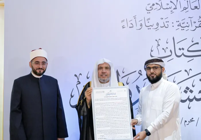 جناب آقای دکتر شیخ محمد العیسی، دبیرکل سازمان همبستگی جهان اسلام ورئیس انجمن علمای مسلمان، در جریان مراسم «تلاش‌های سازمان همبستگی جهان اسلام در خدمت به قرائات قرآنی؛ تدوین واجرا»