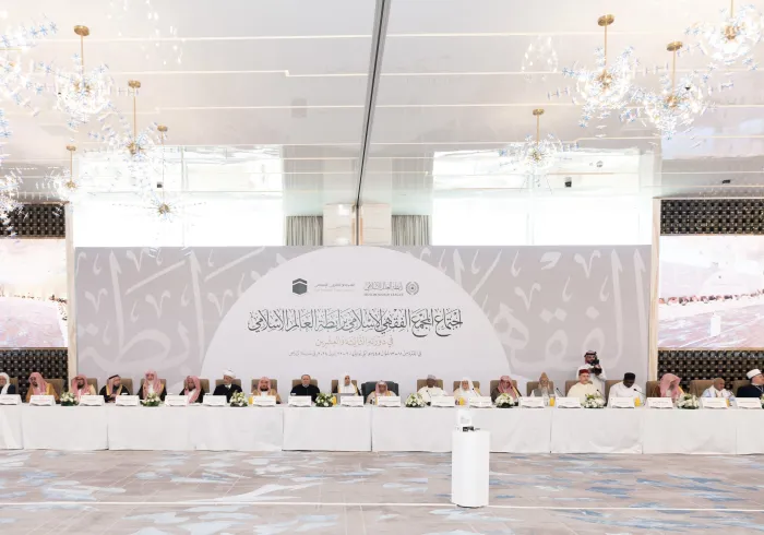 El lanzamiento de la 23ª sesión del Comité de Jurisprudencia Islámica, afiliado a la LigadelMundoIslamuco, en presencia de muftíes y ulemas del mundo islámico y de los países donde viven minorías musulmanas.