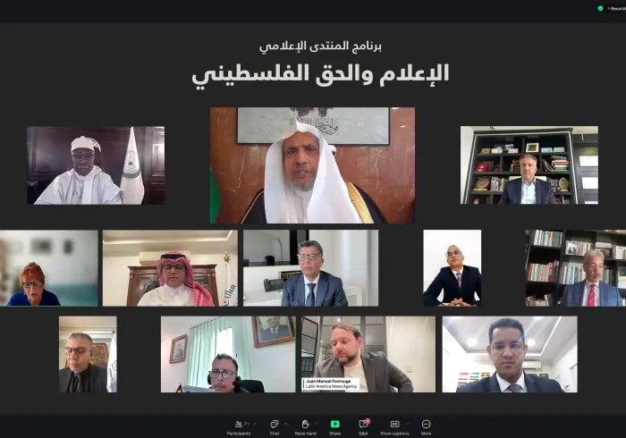 ‏انطلاق أعمال المنتدى الدولي: "الإعلام والحقّ الفلسطيني.. خطواتٌ عملية للبناء على مبادرات الاعتراف بفلسطين" الذي تنظمه الأمانة المساعدة للاتّصال المؤسَّسي برابطة العالم الإسلامي، واتحاد وكالات أنباء دول منظمة التعاون الإسلامي